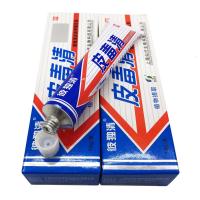 [3送1买5送2]上海皮毒清软膏彼独清皮毒清皮肤抑菌乳膏正品