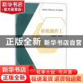 桩机操作工