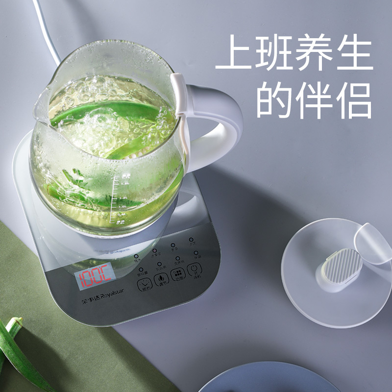 荣事达养生壶全自动加厚玻璃煮茶器多功能电烧水壶黑茶壶花茶壶