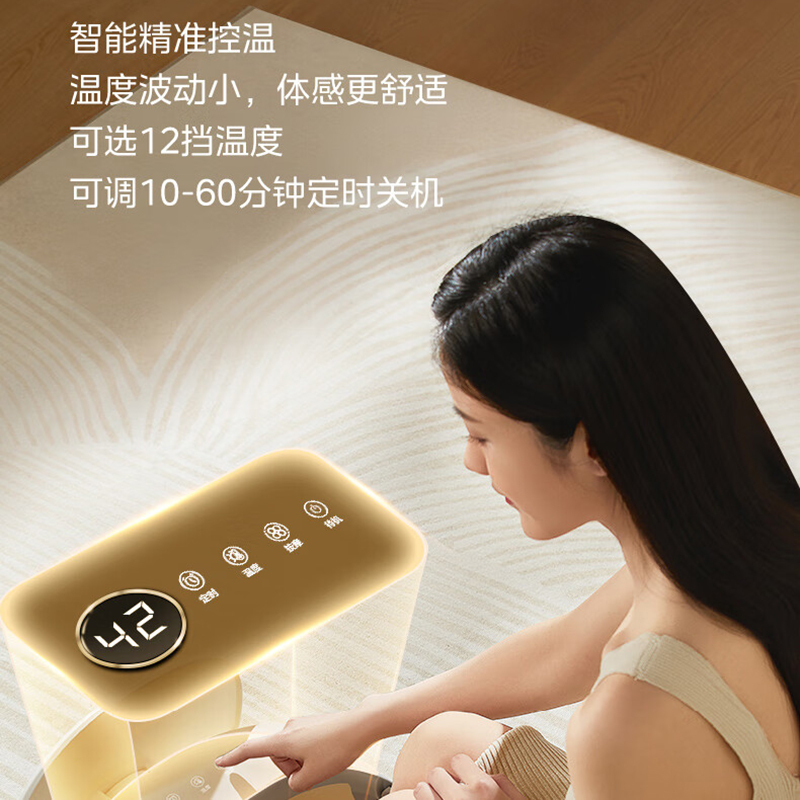 美的 足浴盆 MK-AJ0101高清大图