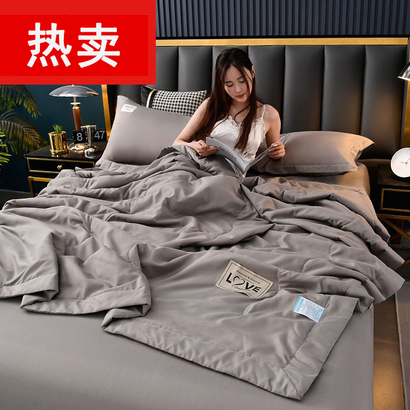 空调被夏凉被学生宿舍夏天薄款被子单双人夏被可机洗高清大图