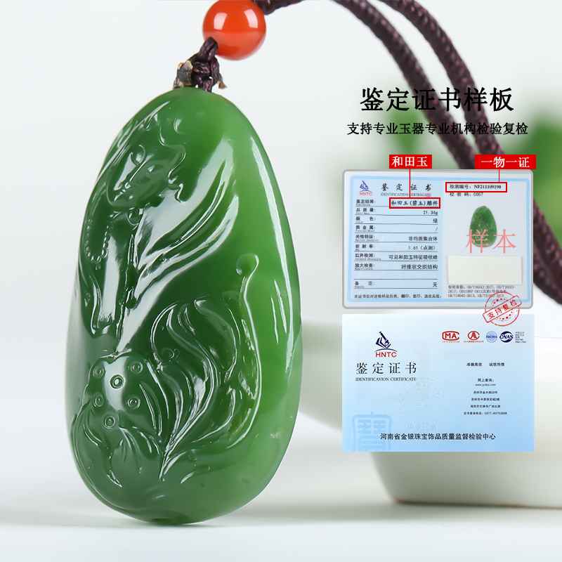 [静观莲开]俄罗斯老坑碧玉吊坠玉坠莲花观音挂件玉项链天然玉石