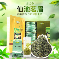 【中华特色】三江馆 2020广西三江特产高山绿茶三江春侗美仙池牌仙池茗眉150克 华南地区 48小时内发货