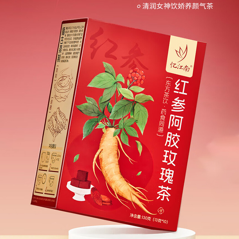 忆江南花草茶红参阿胶玫瑰红枣桂圆枸杞养生花茶补大姨妈气血调理养生饮品130g