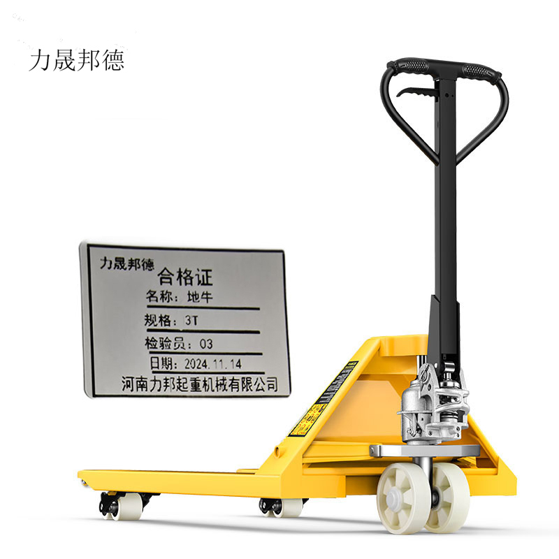 力晟邦德 手动液压搬运车3T/台高清大图