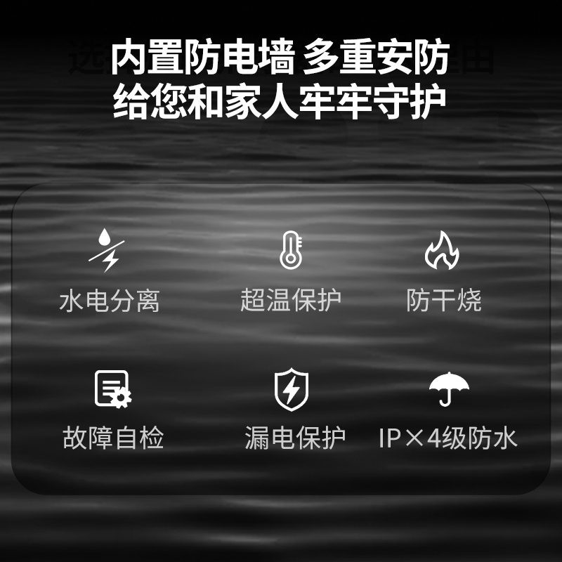 帅康(sacon)即热式电热水器速热家用出租房卫生间小型电淋浴器非储水式超薄恒温壁挂小厨宝过水热直热洗澡机SK-UL85