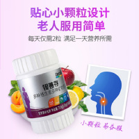 善存银片中老年女士复合维生素维生素b族维生c80片*2瓶