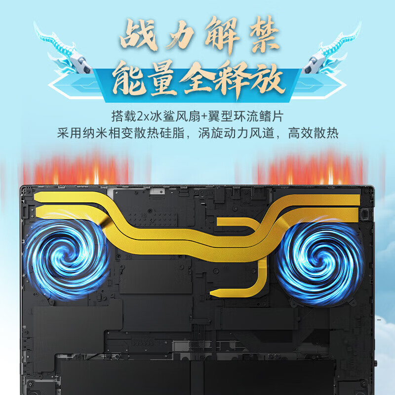 机械革命(MECHREVO)蛟龙16Pro 潮玩版 2025款 16英寸旗舰游戏本 强芯学生设计笔记本电脑锐龙版R7H 255 RTX5050 64G 2T 2.5K 灰 定制高清大图