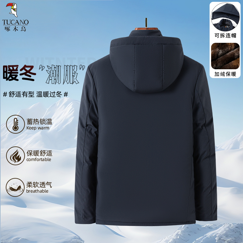 啄木鸟外套2025冬季新款可拆卸帽男士加绒加厚棉服保暖舒适棉衣高清大图