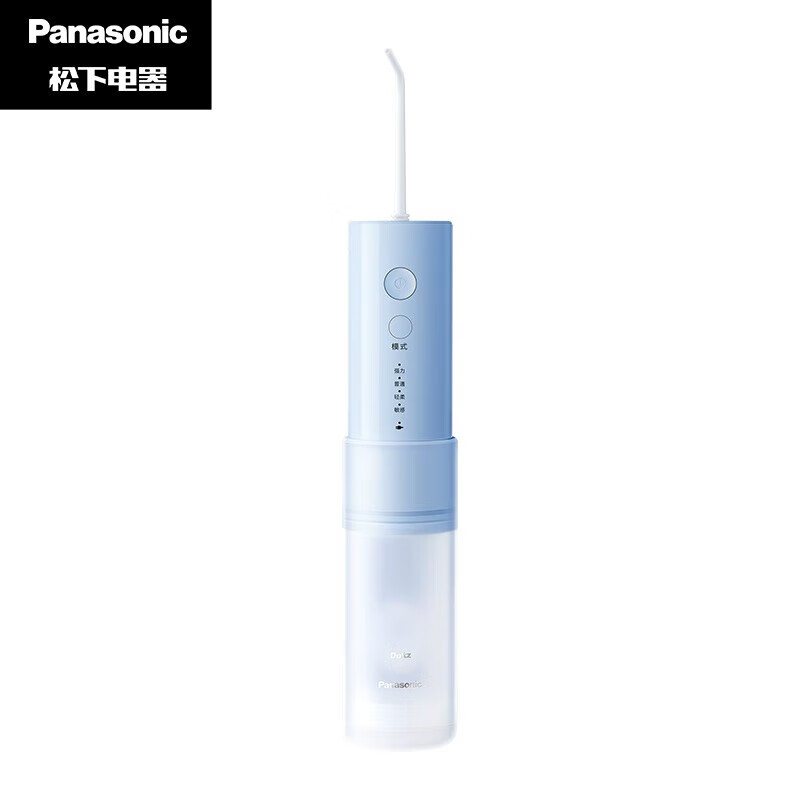 松下(Panasonic)冲牙器洗牙器DJ33雾霾蓝水牙线便携高频脉冲水流小巧便携伸缩小圆管生日礼物送男友送女友