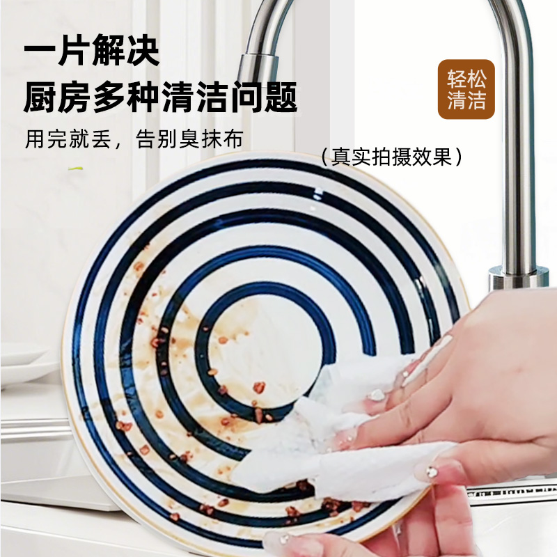 金鱼牌 厨房湿巾40张大号200*300mm抽取式加厚洗洁精华不伤手 40抽*3包高清大图