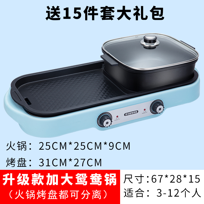 昂爵火锅烧烤涮烤一体锅家用大号多功能鸳鸯电火锅韩式烤肉机烤肉盘涮烤锅无烟可分离式大容量适合2-12个人LZW-1905