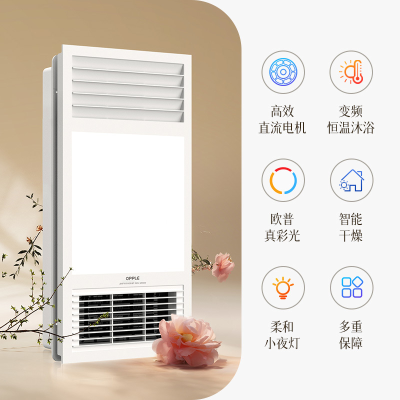 欧普浴霸F1121 进阶直流款[2600W]实时状态显示(两线8键轻触开关)高清大图