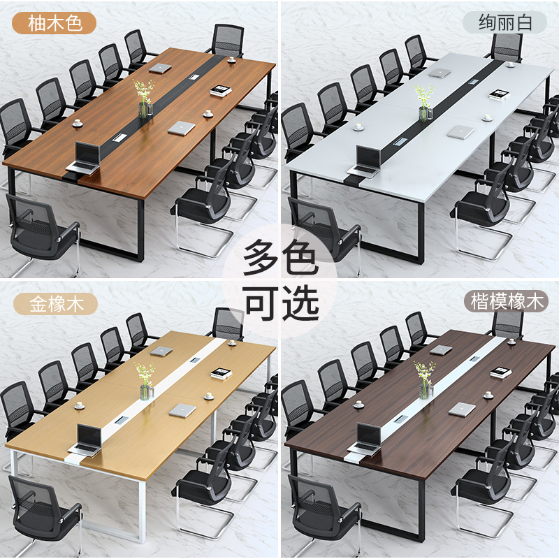 汉诺鑫威会议桌长桌工作桌洽谈桌椅组合2.4米会议桌+8椅[工厂现做 7天内发货]高清大图