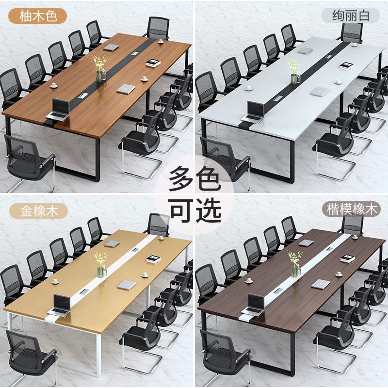汉诺鑫威会议桌长桌工作桌洽谈桌椅组合2.4米会议桌+8椅[工厂现做 7天内发货]图片
