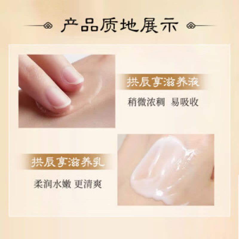 韩国Whoo后套装套盒 拱辰享气韵生润颜水乳面霜七件套 阴阳平衡系列套盒 女士面部化妆品护肤套装礼盒 新款 送女友礼物图片