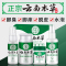 云南本草腳氣喷剂止痒膏脱皮脚丫脚臭脚痒泡脚烂抑菌杀菌除水泡型 云南本草抑菌喷剂(含参)+抑菌膏+2盒抑菌粉