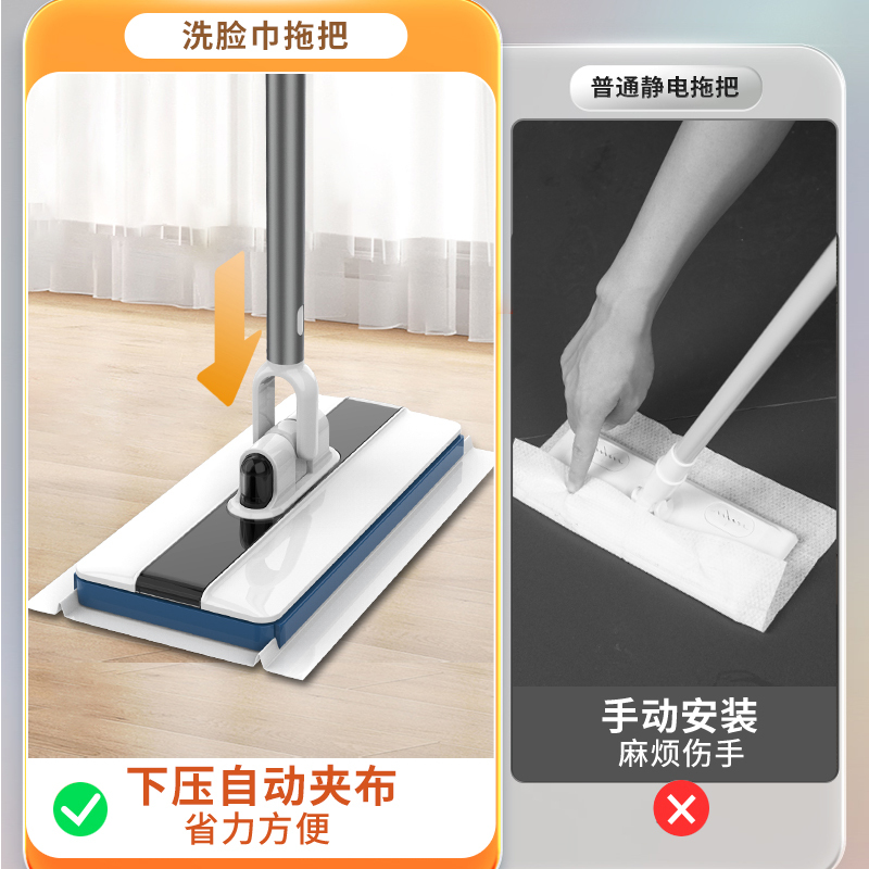 多亮洗脸巾拖把高清大图