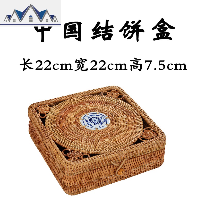 越南藤编织收纳筐框桌面零食带盖盒子玩具箱茶几杂物置物篮大小号_3_124 青瓷带盖中国结款
