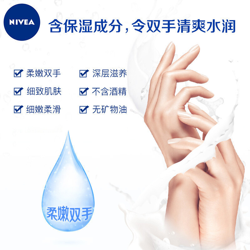 妮维雅NIVEA深层滋润护手霜50ml*2支 滋润保湿补水防干裂/擦手油高清大图