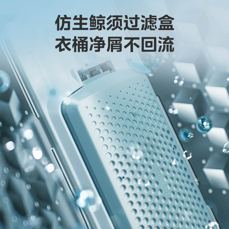 美的(Midea)全自动波轮洗衣机10公斤直驱变频更节能家用大容量一级能效出租房宿舍MB100V36DT高清大图