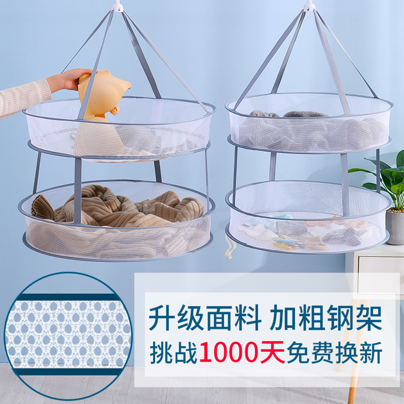 晾衣网晒衣篮晒袜子神器干货菜平铺东西的网兜晾衣架毛衣内衣专用|双层有围-45中号-抹茶绿(升级蜂窝网格)