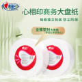 心相印（粉色）三层150米大盘卫生纸(12卷)ZB012（箱装）