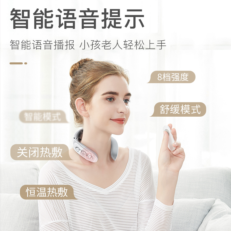 佳仕康(JSK)李佳琦颈椎按摩器颈部智能多功能颈肩脖子脊椎护颈仪热敷理疗神器