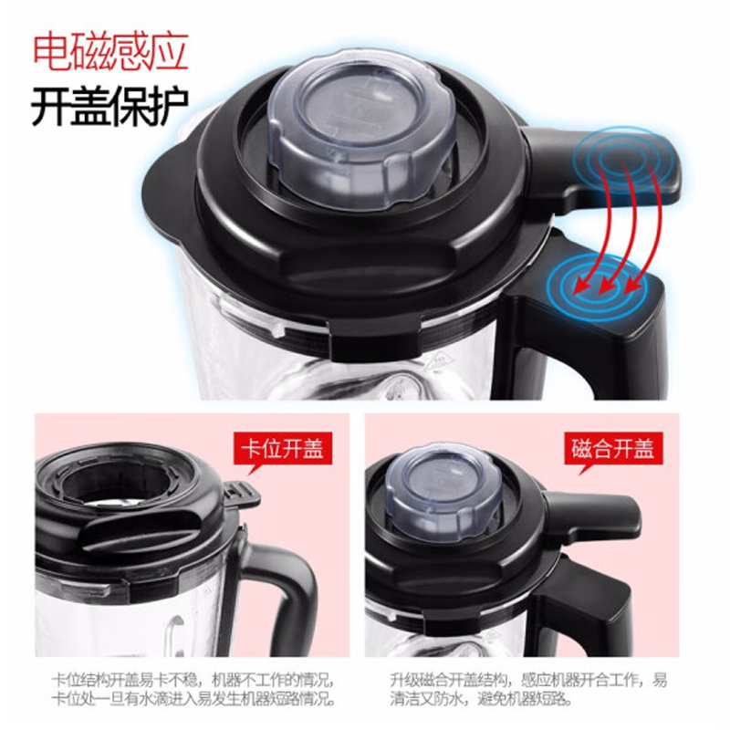 西屋Westinghouse破壁机WFB-HS1150高清大图