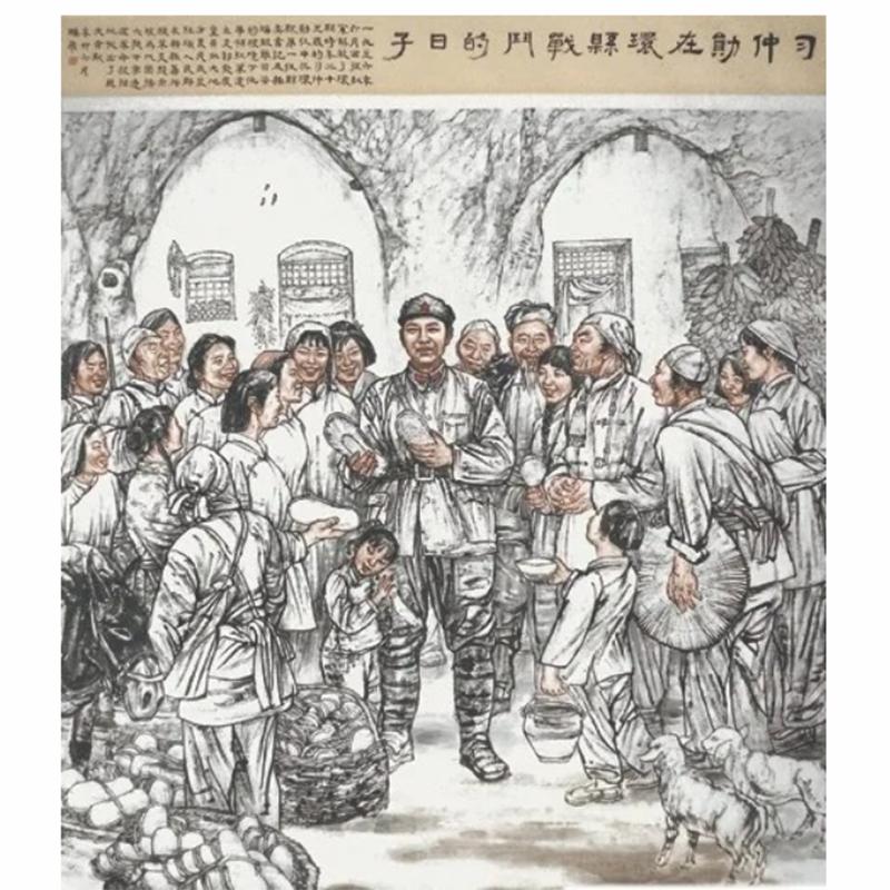《南梁红色故事》南梁红色故事编委会编辑