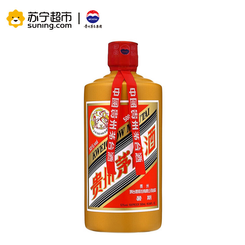 贵州茅台酒 暑期茅台 53度 500ml 酱香型白酒 单瓶装