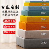 京清福 50D加硬海绵垫高密度沙发垫坐垫床垫定制 110x25x3cm 棉麻气质灰