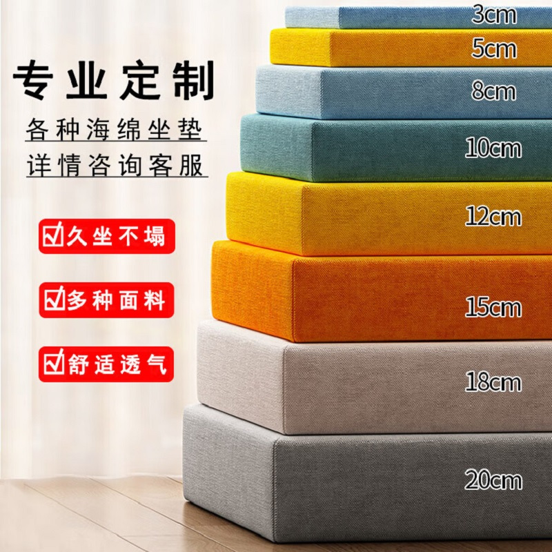 京清福 50D加硬海绵垫高密度沙发垫坐垫床垫定制 110x25x3cm 棉麻气质灰