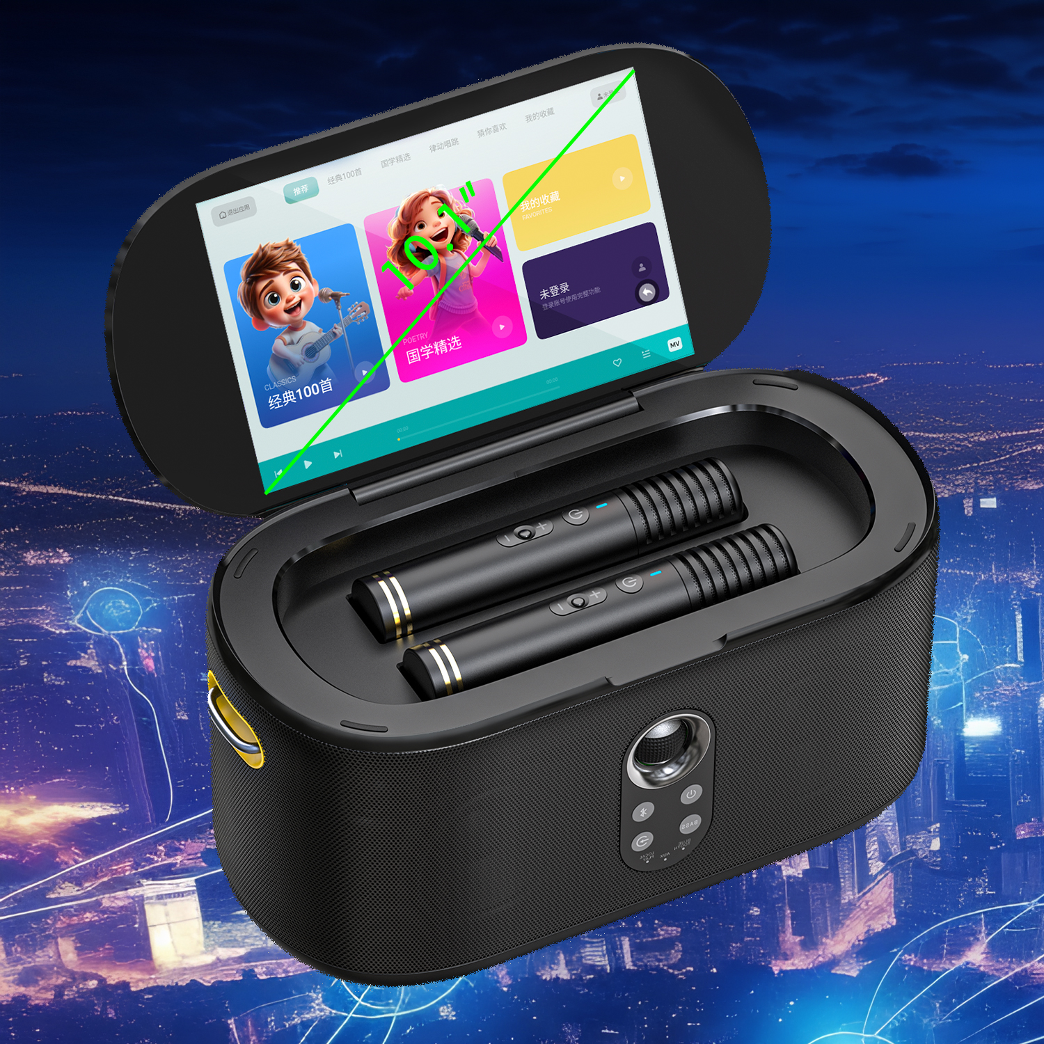 创维K50移动K歌机 智能蓝牙音箱 无线麦克风 正版K歌软件 高清IPS屏幕高清大图