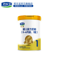 预售至30日前发货君乐宝（JUNLEBAO）乐纯婴幼儿奶粉1段 0-6个月 800g*1 配方奶粉 单听装