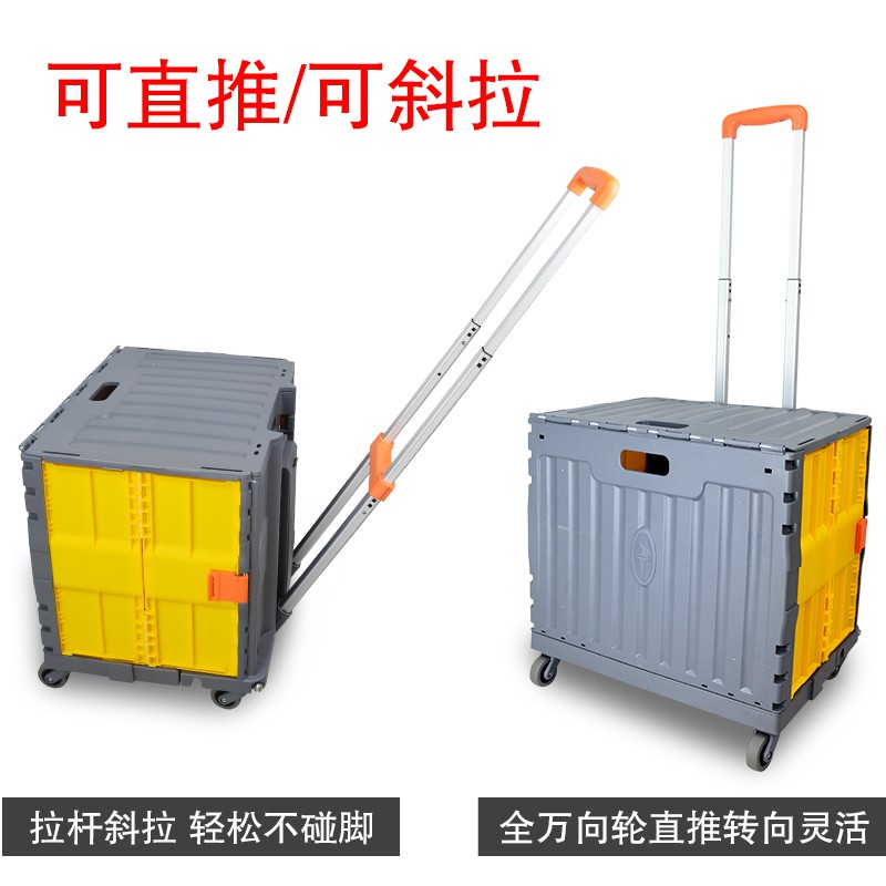 折叠便携买菜拉杆手拉车带收纳筐家用手推购物车可坐万向轮小拖车 三维工匠家用拖车高清大图