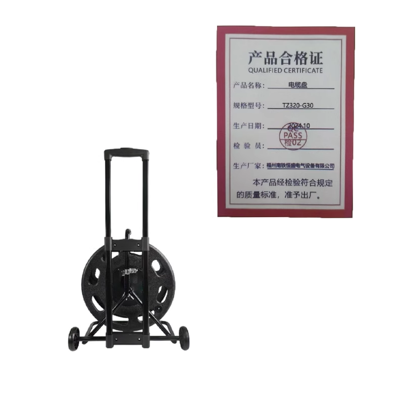 泰炙鼎 电缆盘TZ320-G30 个高清大图