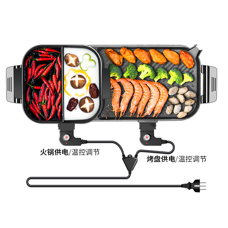 尚烤佳烤涮分体锅大号分离式方锅电烧烤炉多功能鸳鸯电火锅家用无烟电烤炉电烤盘烤涮锅烧烤炉LZW-1702D