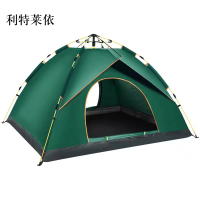 利特莱依广告帐篷简约便携帐篷200*180cm