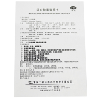 美迪生 还少胶囊 50粒 温肾补脾养血肾虚脾虚阳痿遗精耳鸣