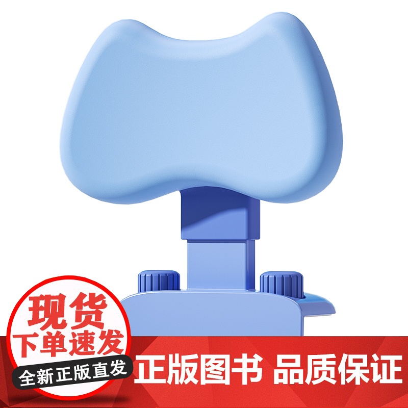 儿童坐姿矫正器小学生防驼背近视坐读写一体阅读架桌面款写字姿势防弯腰低头近视眼写字姿势纠正器写字神器高清大图