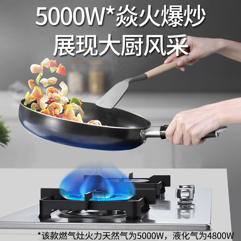 帅康(sacon)MD01+71G烟灶套餐抽油烟机中式750mm小尺寸家用小户型老式抽烟机燃气灶吸油烟机灶具套装天然气