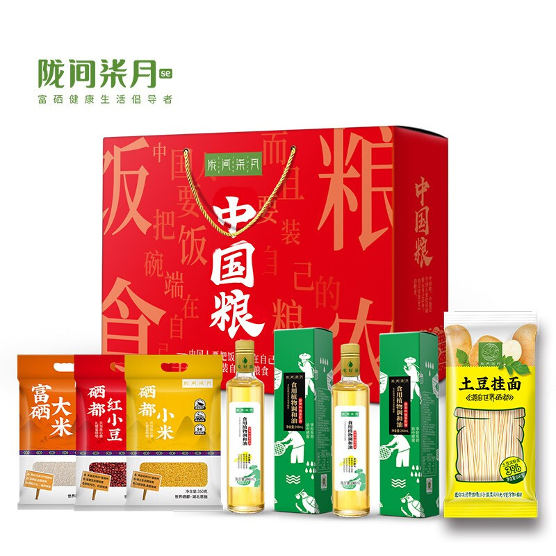 陇间柒月中国粮A 富硒杂粮油茶籽油挂面礼盒 华