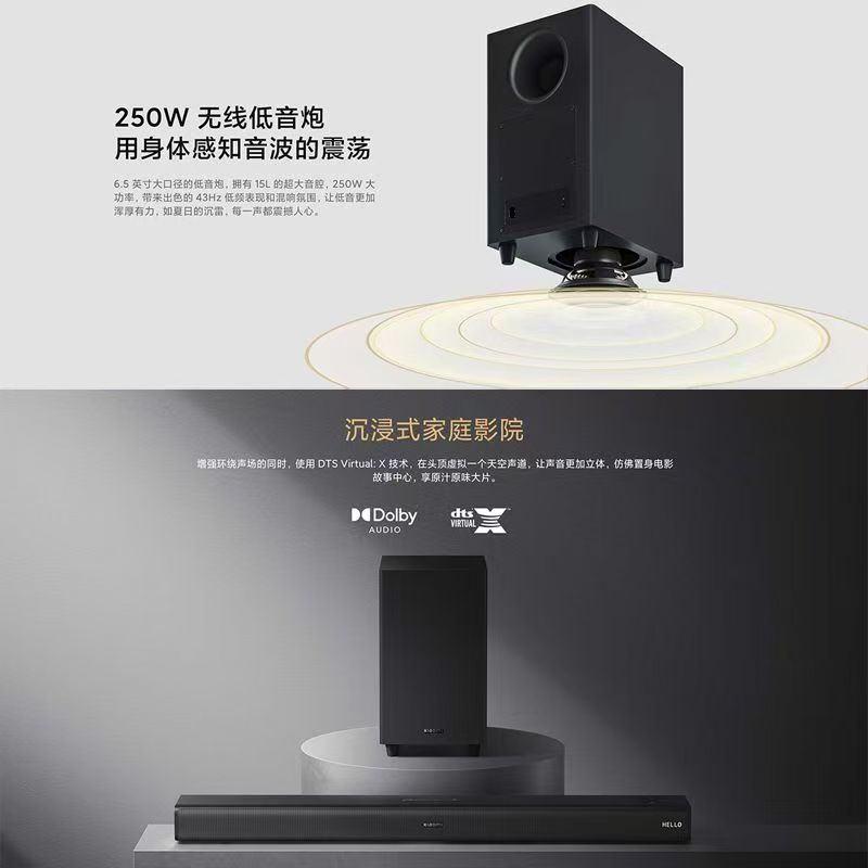 小米电视音箱3.1影院版家用条形音箱回音壁音响家庭无线蓝牙高清大图