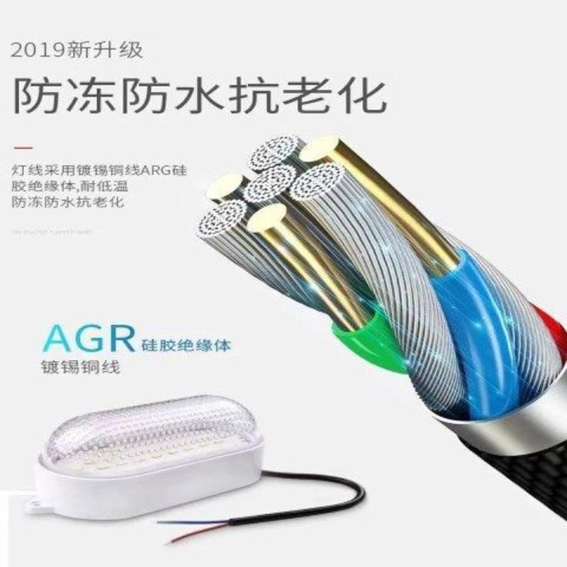 led一体式椭圆-10W led冷库灯户外防水防潮防爆灯罩仓库厂房卫生间专用照明三防灯具