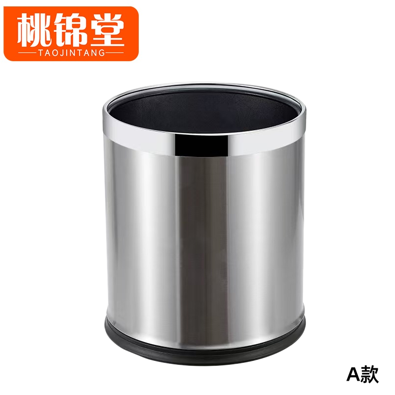 桃锦堂 垃圾桶 垃圾桶A款/个