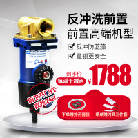 汉斯希尔(SYR) 前置净水器加强型Proclean FR 146 德国进口净水机净水器家用全屋中央前置过滤器