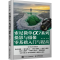 [M]索尼微单α7系列摄影与摄像零基础入门与提高-9787115609090