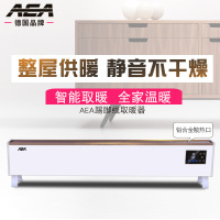 德国AEA CAH-AE30取暖器家用踢脚线2800W节能变频静音速热对流支持定时功能倾倒断电电暖气取暖气烤火机电炉器