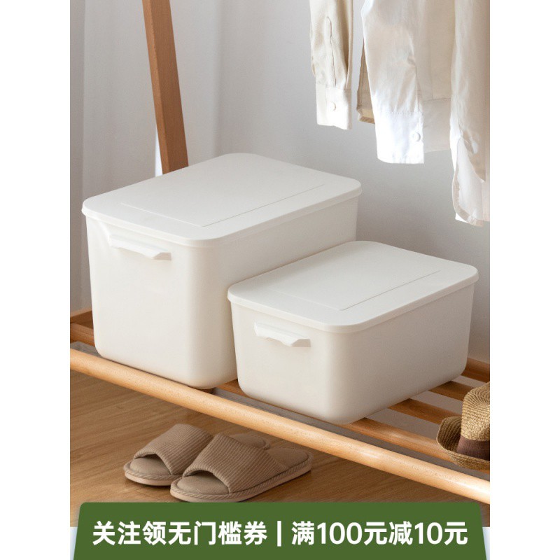家用宿舍有盖大小号塑料储物整理箱零食儿童玩具衣服收纳箱子 三维工匠高清大图